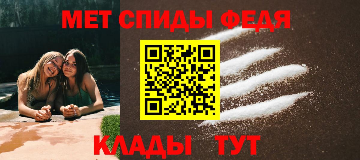 Железноводск  Амфетамин Premium  Амфетамин  omg рабочий сайт  Amphetamine  Вход с VPN 