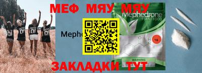 mdpv Балахна