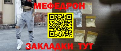 стафф Балашиха
