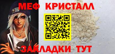 мескалин Волжский