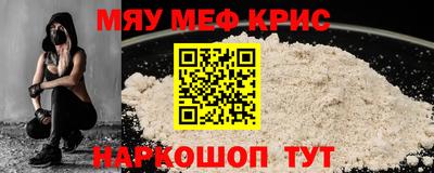 mdpv Балахна
