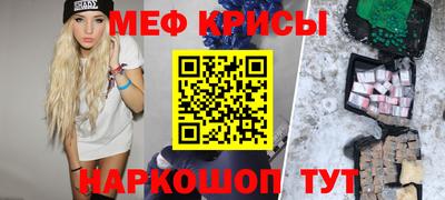 стафф Балашиха