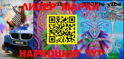 стафф Балашиха
