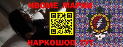 стафф Балашиха