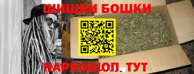стафф Балашиха