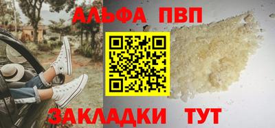 стафф Балашиха