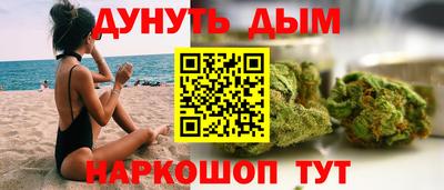стафф Балашиха