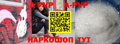 дживик Балаково