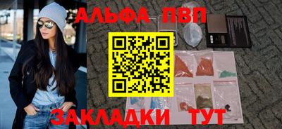 дживик Балаково