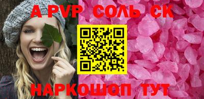 дживик Балаково