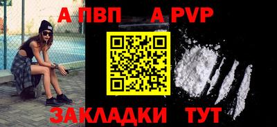 дживик Балаково