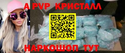 стафф Балашиха