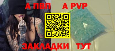 стафф Балашиха
