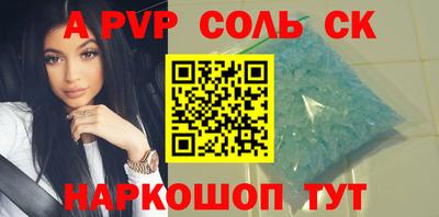 дживик Балаково