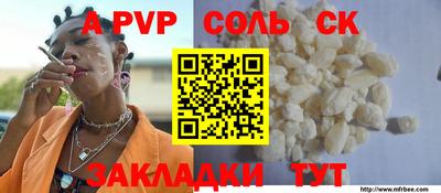 дживик Балаково