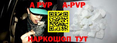 дживик Балаково