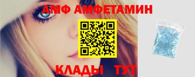 стафф Балашиха