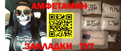 стафф Балашиха