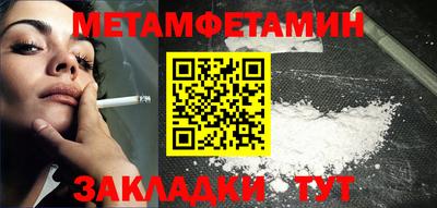 стафф Балашиха