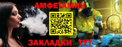 стафф Балашиха