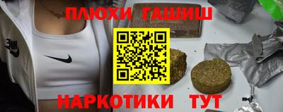 стафф Балашиха