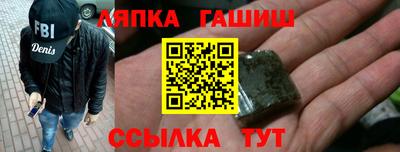 стафф Балашиха