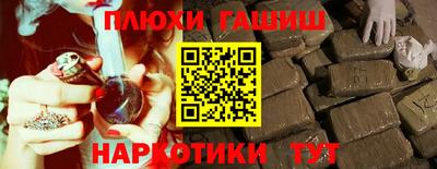 стафф Балашиха