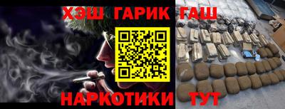 МДМА Волгодонск