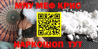 стафф Балашиха