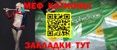 mdpv Балахна