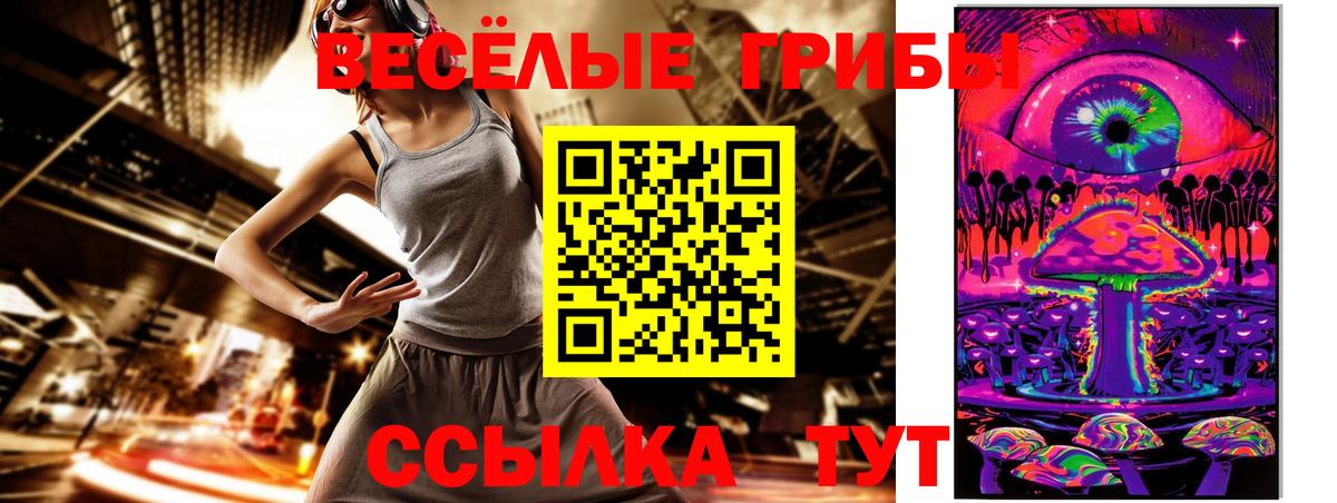 ЭКСТАЗИ  Железноводск  Вход с VPN  Мефедрон   Гашиш  COCAIN  Alpha-PVP СОЛЬ кристаллы 
